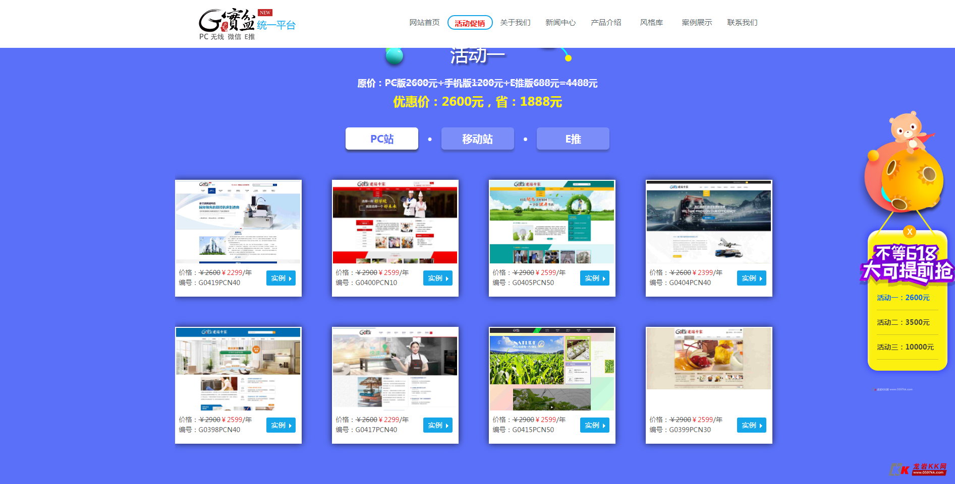 分類信息網(wǎng)站建設(分類信息有哪些網(wǎng)站)
