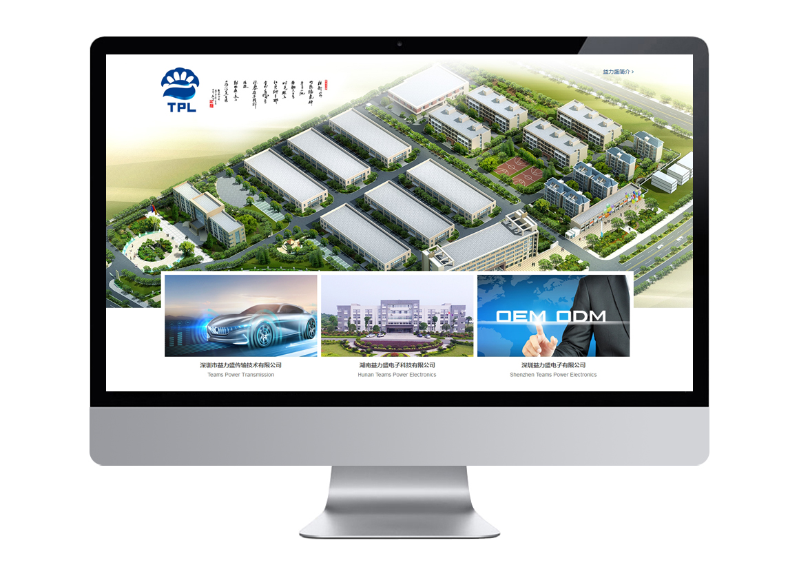 深圳新聞營銷網站建設公司(深圳新聞營銷網站建設公司招聘)