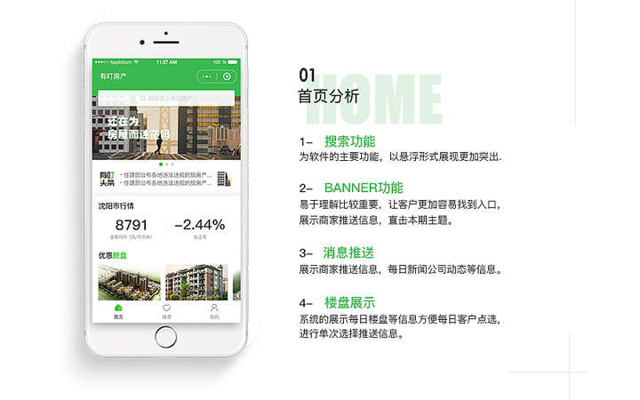 梧州好的小程序開發(廣西梧州的微信公眾號)