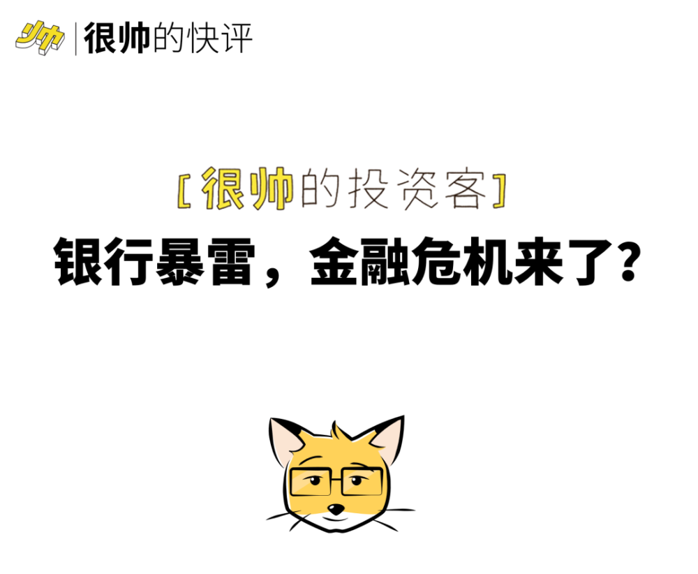 互聯網金融暴雷的新聞(互聯網金融爆雷受害人怎樣報案)