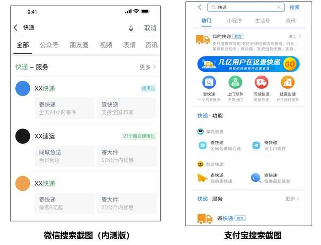 微信小程序支付接口開發(微信小程序支付接口開發怎么做)