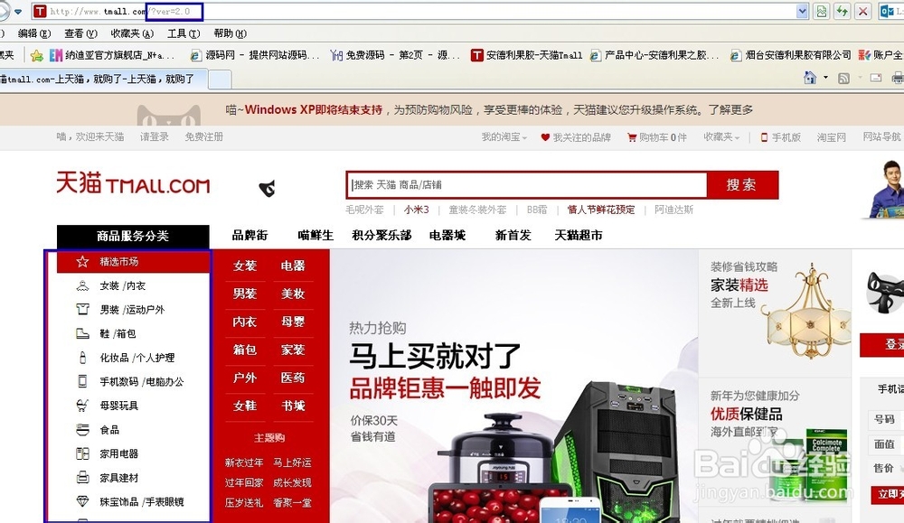 衡水京東網(wǎng)站建設(衡水京東網(wǎng)站建設招標)