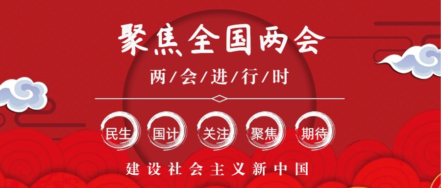 本周互聯(lián)網(wǎng)的熱點(diǎn)新聞(本周互聯(lián)網(wǎng)的熱點(diǎn)新聞?dòng)心男?