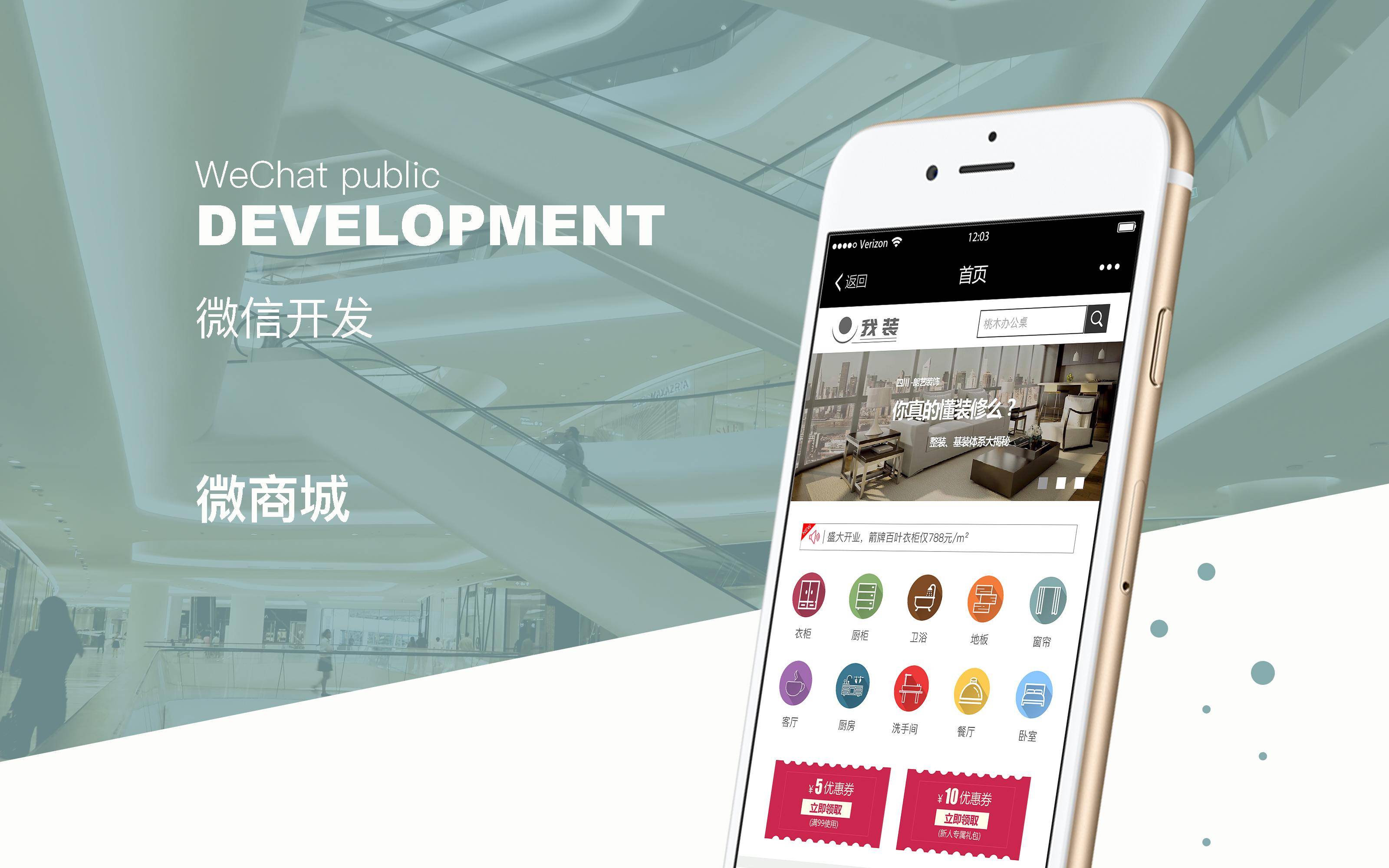 茂名網絡小程序開發(茂名市網絡seo哪家有名)