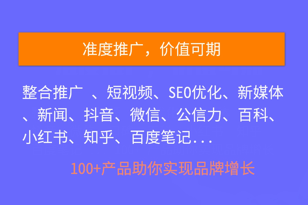 東莞網(wǎng)站建設(shè)網(wǎng)站推廣價(jià)錢(東莞專業(yè)網(wǎng)站推廣需要多少錢)