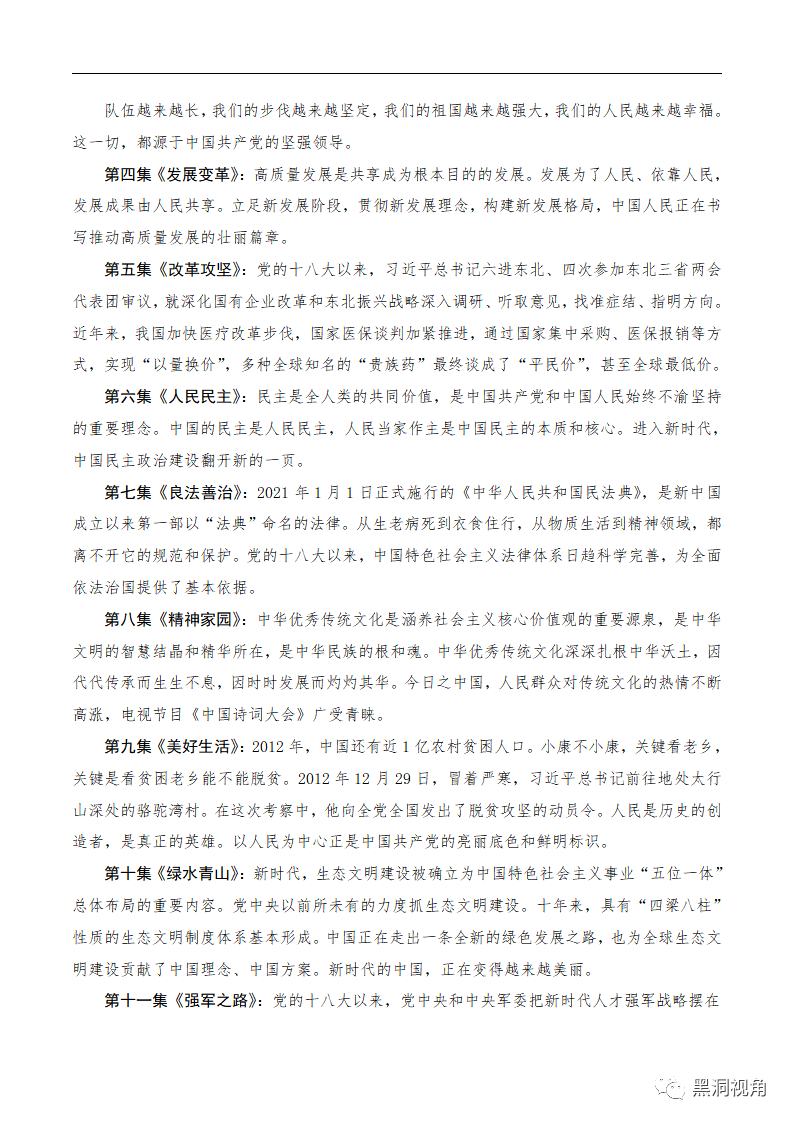 互聯(lián)網(wǎng)新聞的優(yōu)點作文(互聯(lián)網(wǎng)給新聞帶來的影響)