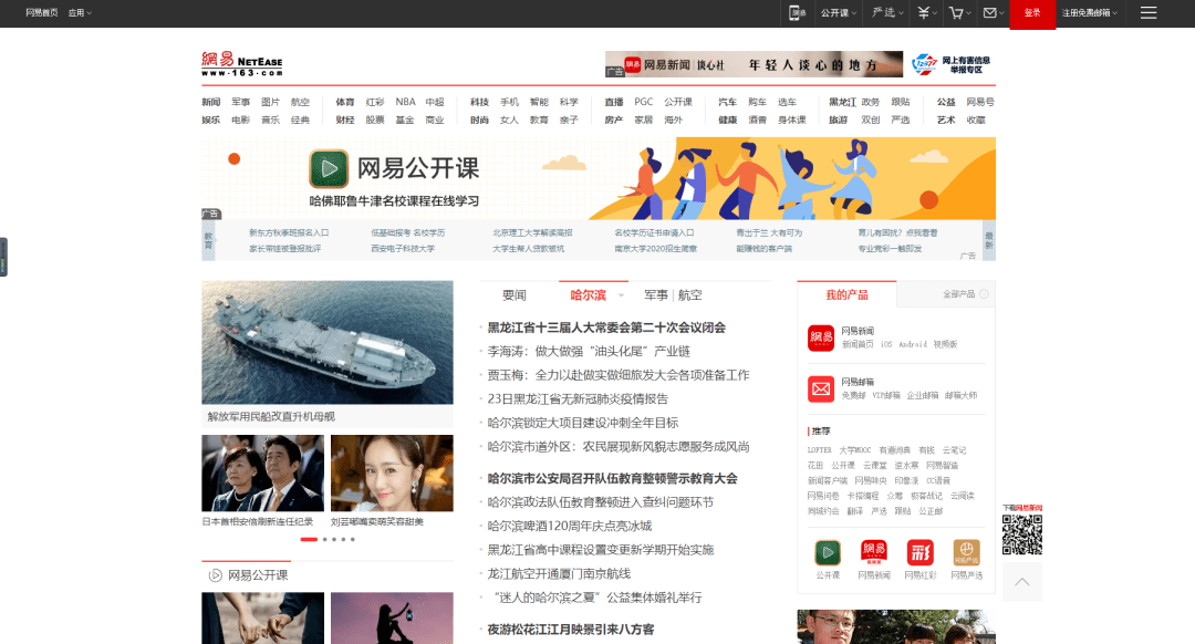 互聯網大廠的新聞報道(互聯網大廠的新聞報道有哪些)