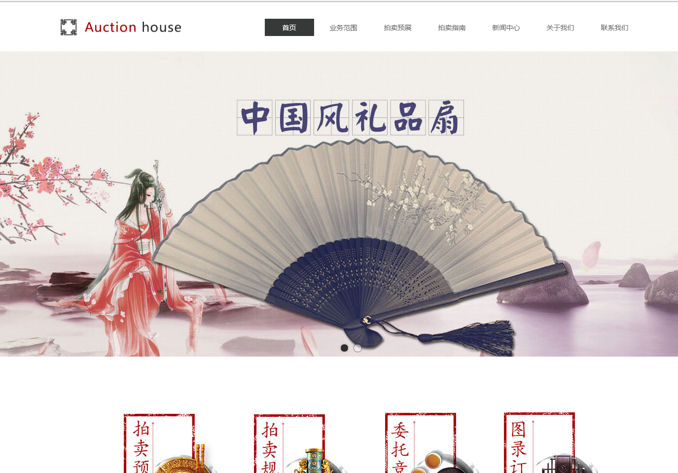 蘭州網站建設布局(蘭州企業網站建設服務)