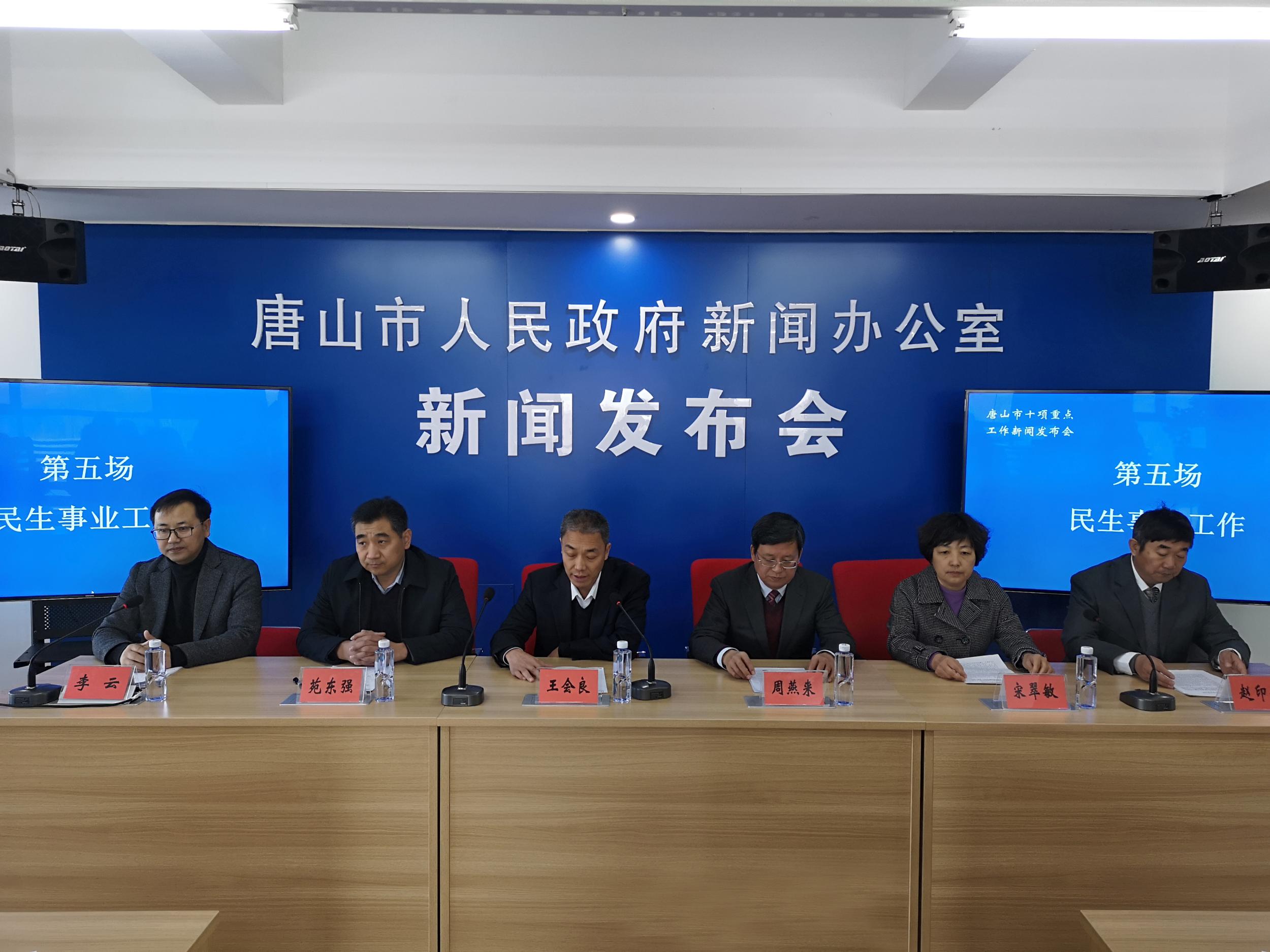 唐山建設新聞網站官網查詢(唐山建設新聞網站官網查詢網址)