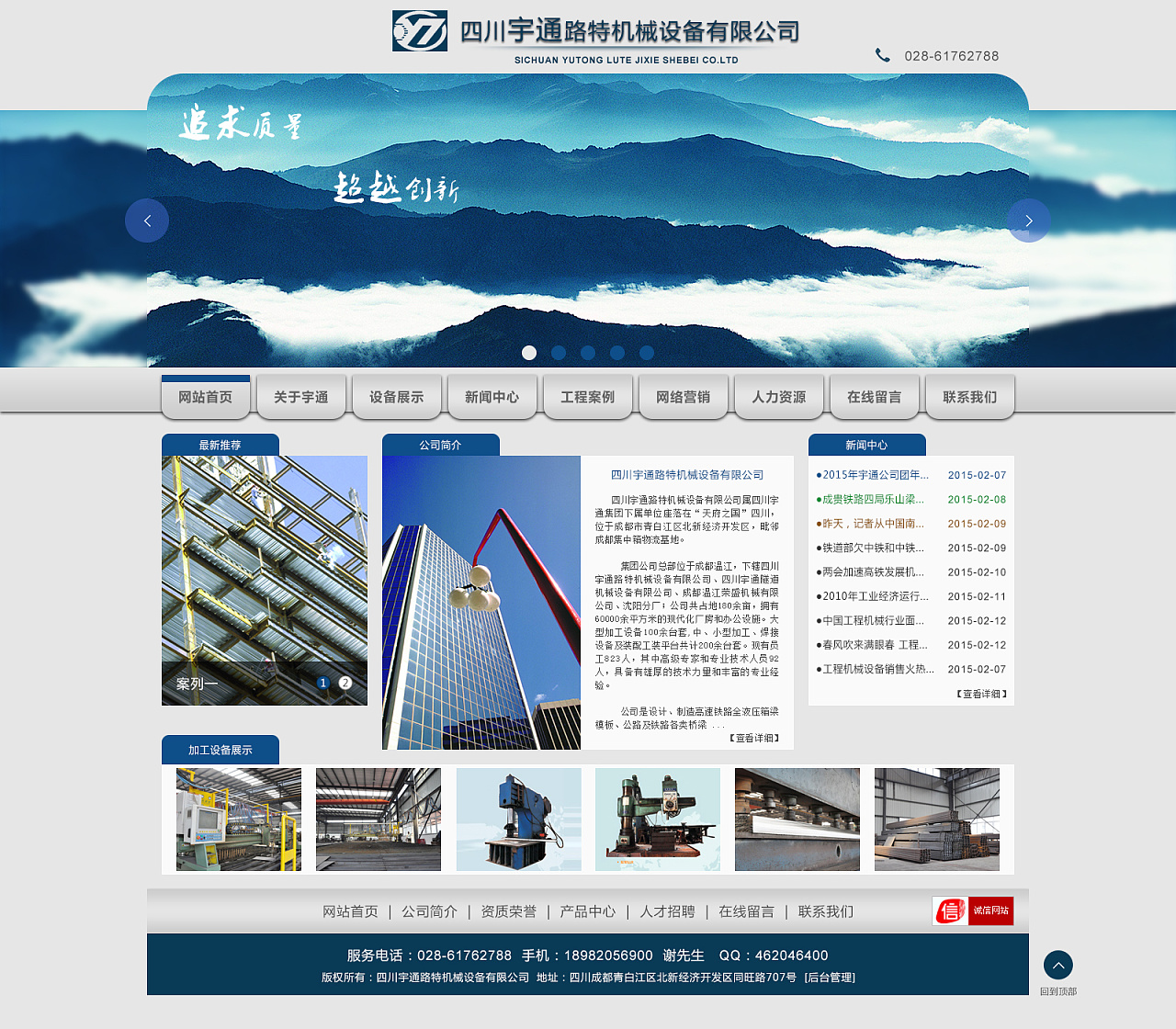 企業(yè)網(wǎng)站怎么建設(企業(yè)網(wǎng)站怎么建設專業(yè)服務)