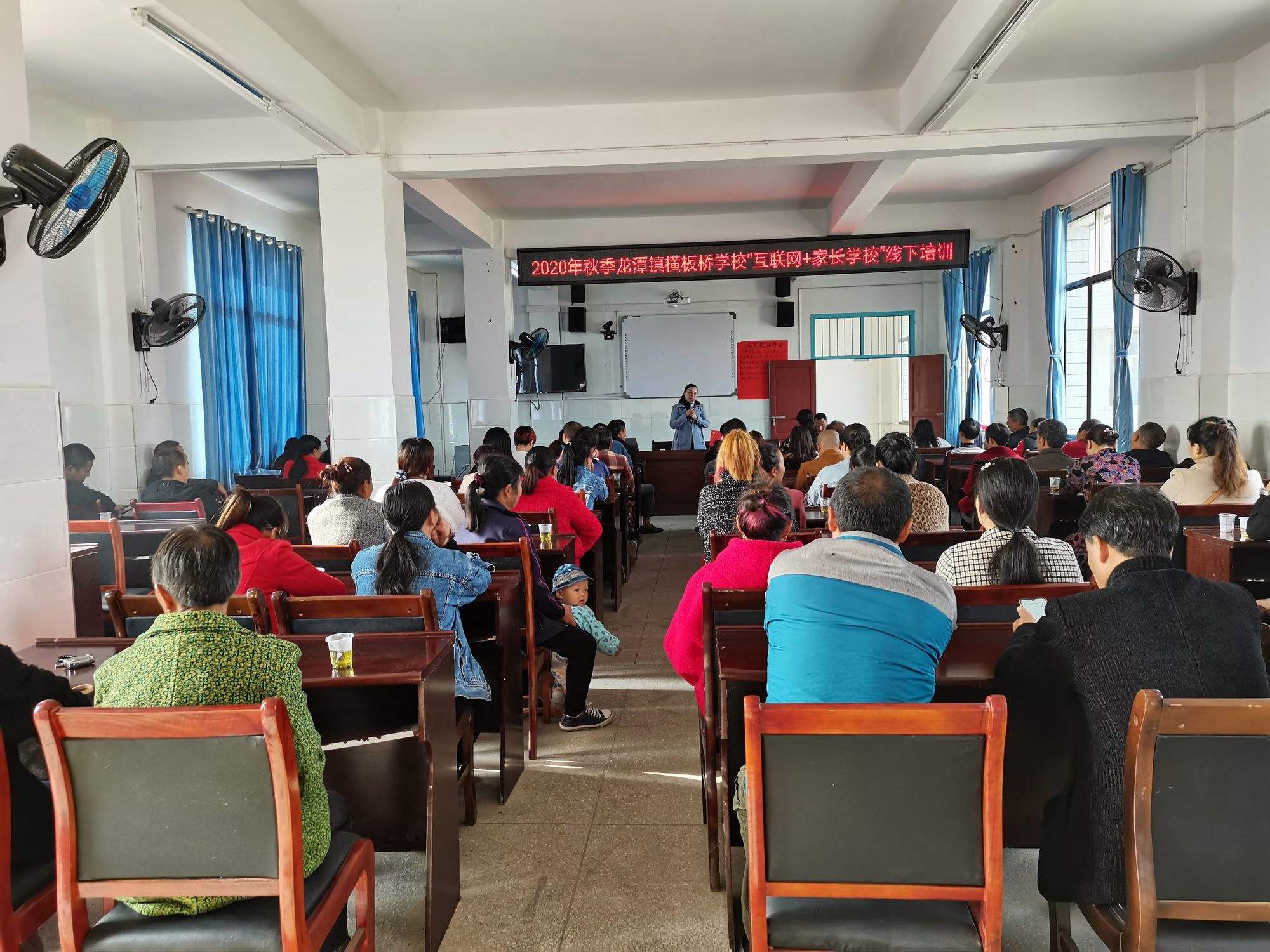 互聯(lián)網(wǎng)家長學校培訓新聞(互聯(lián)網(wǎng)家長學校現(xiàn)場授課評價)