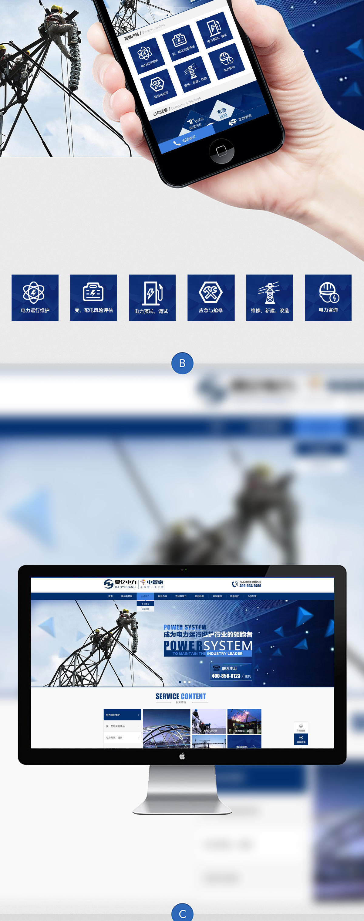 企業(yè)新聞營銷案例網(wǎng)站建設(企業(yè)新聞營銷案例網(wǎng)站建設論文)