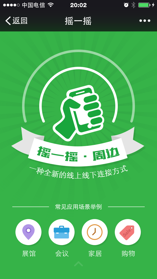 招遠微網站建設(招遠網站優化公司)