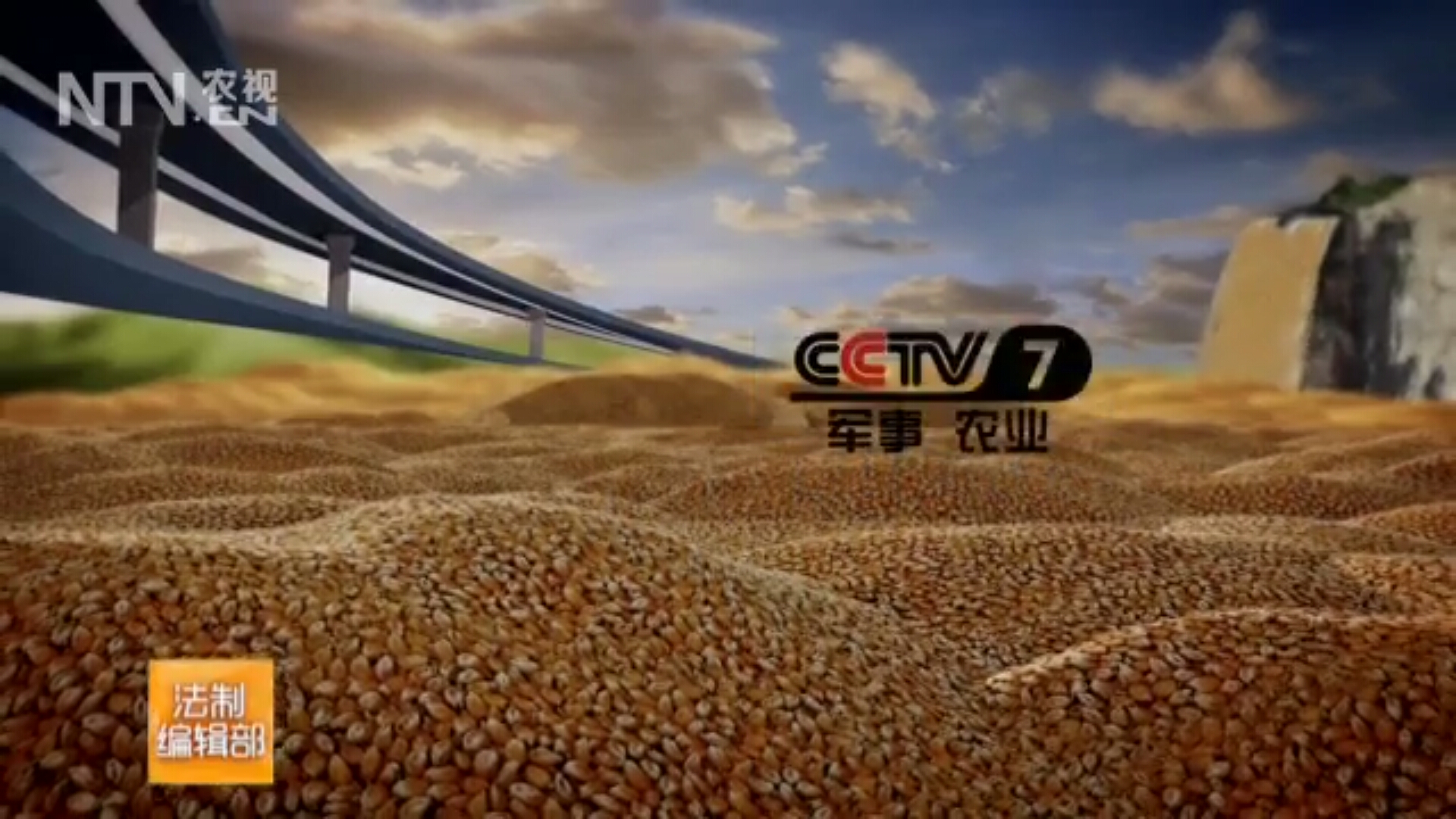 中國農村互聯網新聞聯播(中國農村互聯網新聞聯播視頻)