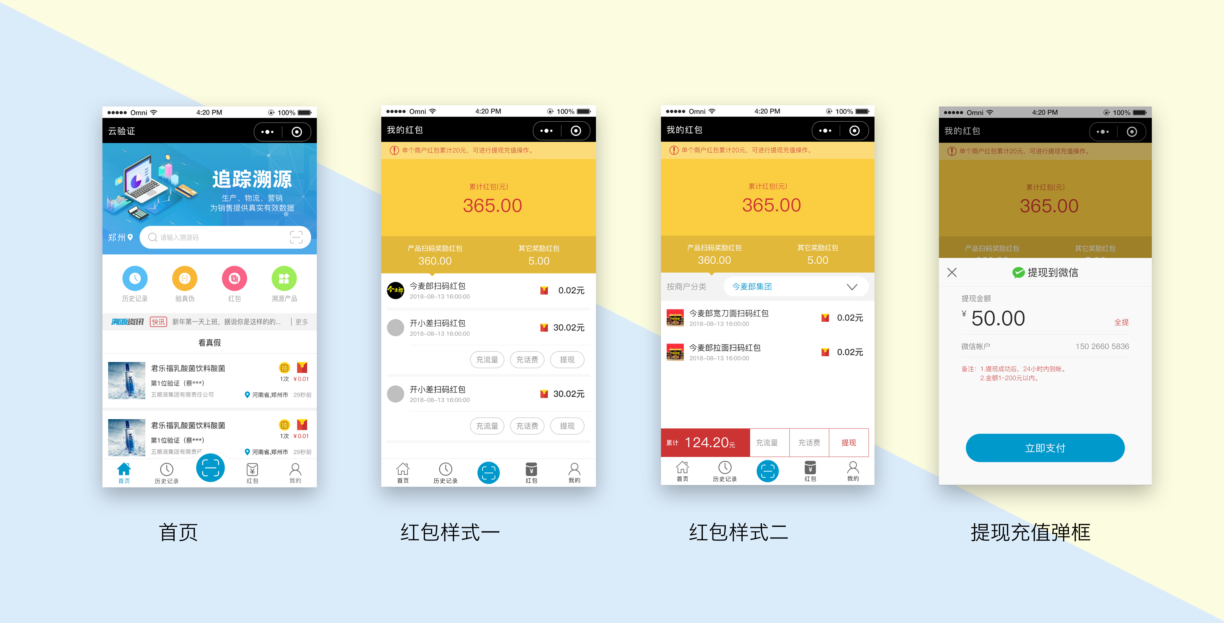 德州小程序開發都有哪些(德州小程序開發都有哪些項目)