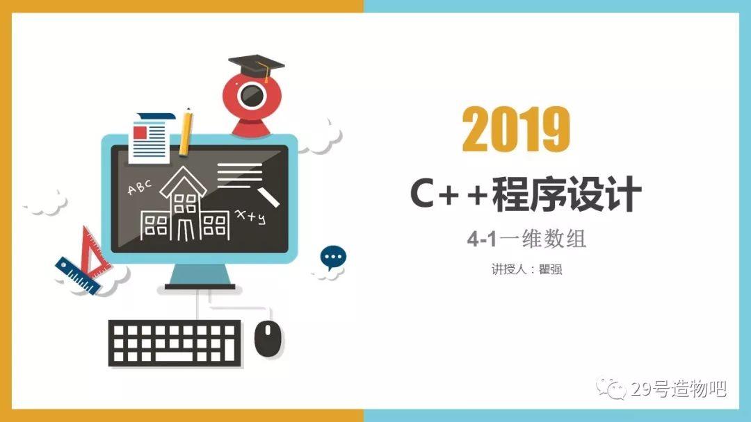 網(wǎng)站建設(shè)數(shù)組(網(wǎng)站建設(shè)數(shù)據(jù)庫(kù))