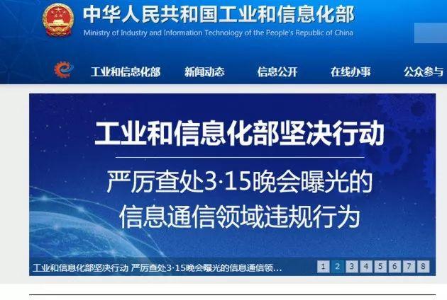 互聯網銀行最新消息新聞(互聯網銀行最新消息新聞內容)