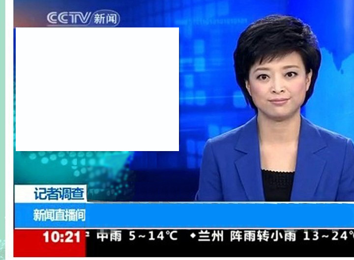 福建互聯(lián)網(wǎng)新聞聯(lián)播直播(福建互聯(lián)網(wǎng)新聞聯(lián)播直播回放)