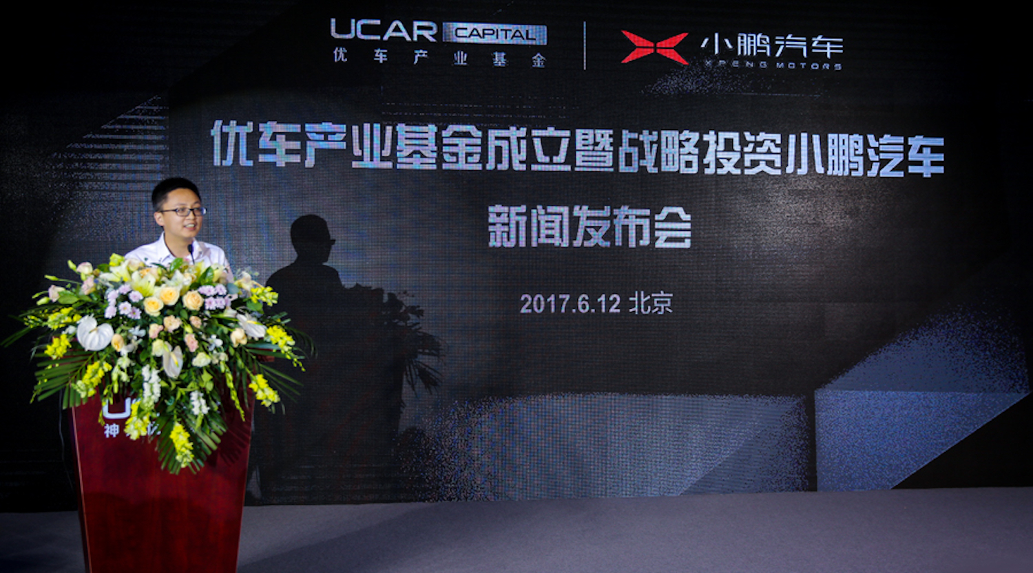 互聯網教育融資新聞發布會(互聯網教育融資新聞發布會直播)