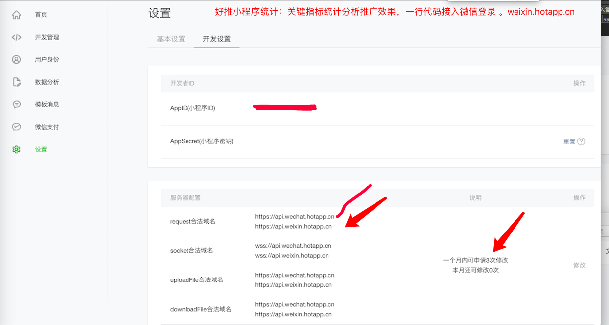 開(kāi)發(fā)小程序?qū)嵙?xí)報(bào)告(微信小程序開(kāi)發(fā)實(shí)驗(yàn)總結(jié)報(bào)告)