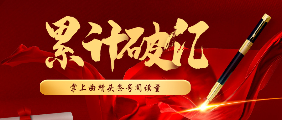 互聯網科技新聞頭條號發布(互聯網科技新聞頭條號發布在哪里)