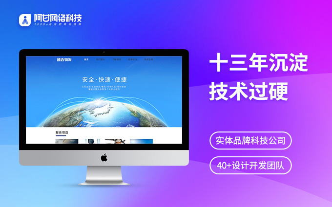 定制網站建設建議(定制網站建設建議有哪些)