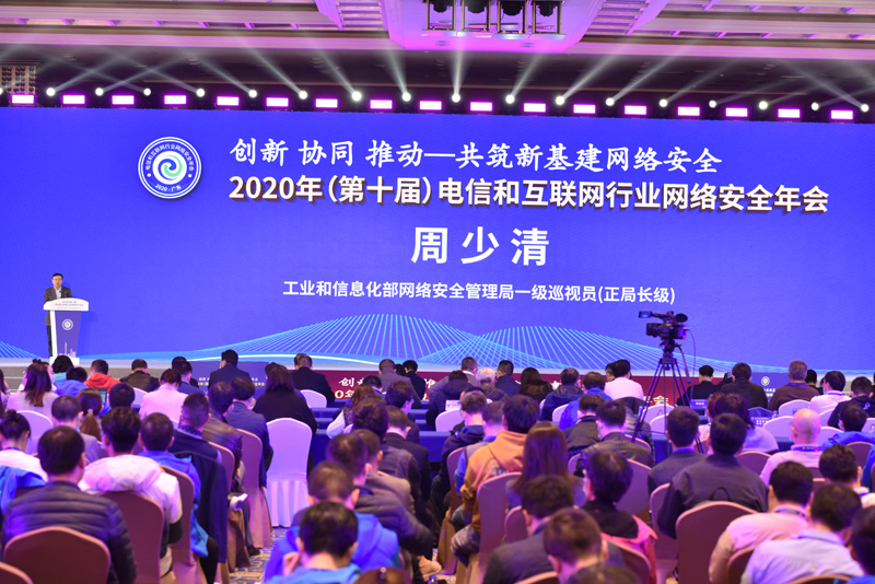 廣州互聯網新聞論壇官網(廣州互聯網新聞論壇官網首頁)