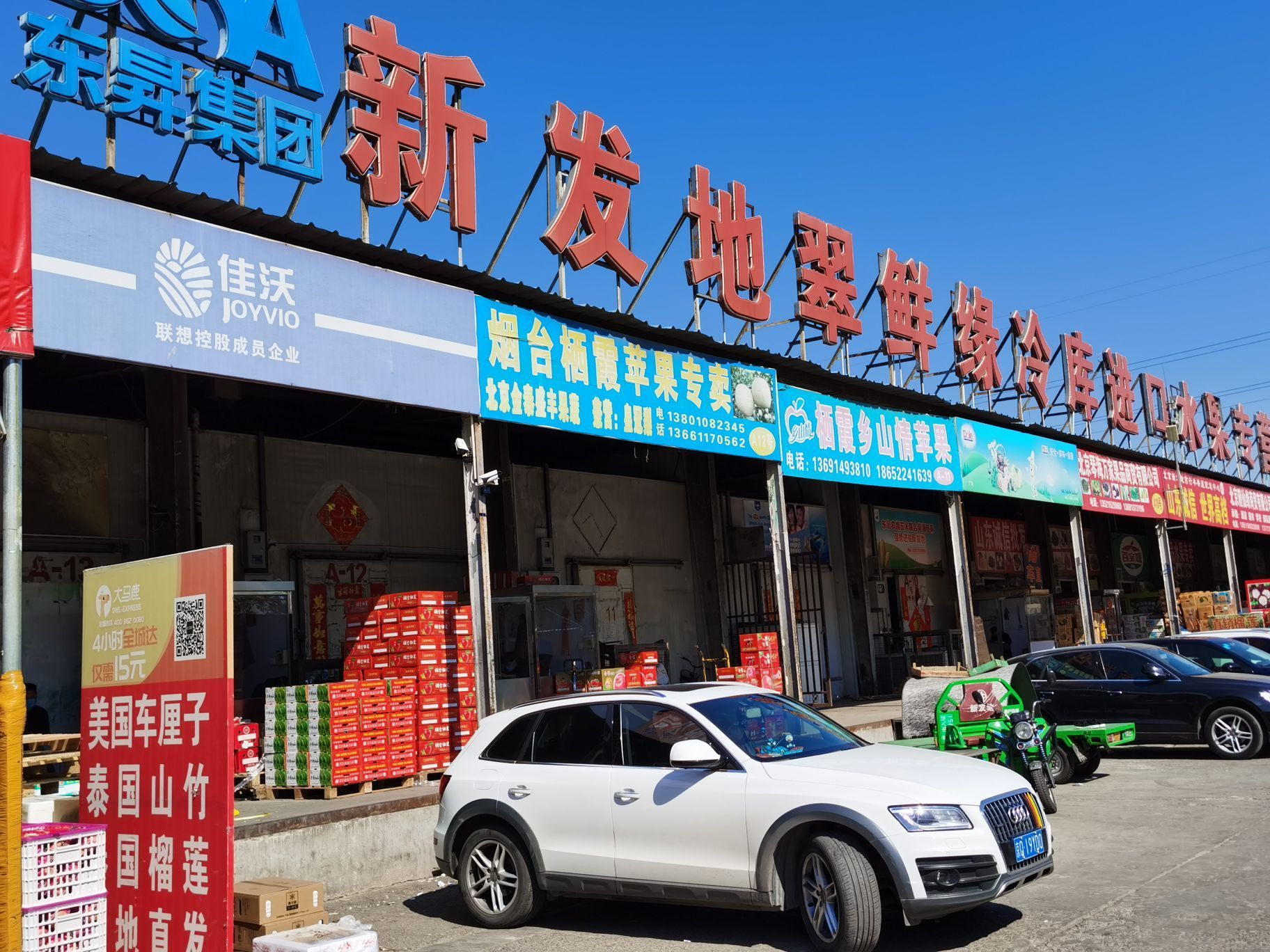 新發(fā)地網(wǎng)站建設(新發(fā)地市場信息網(wǎng))