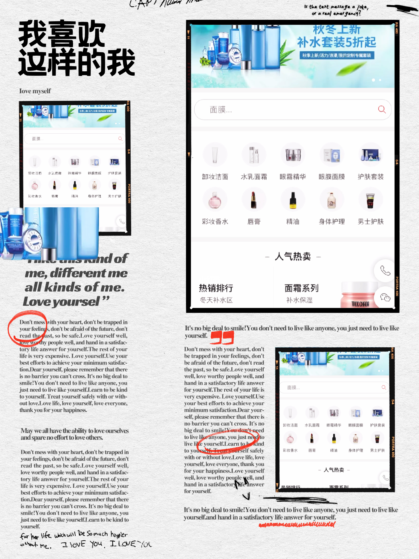 重慶美妝小程序開發(重慶美妝小程序開發公司)