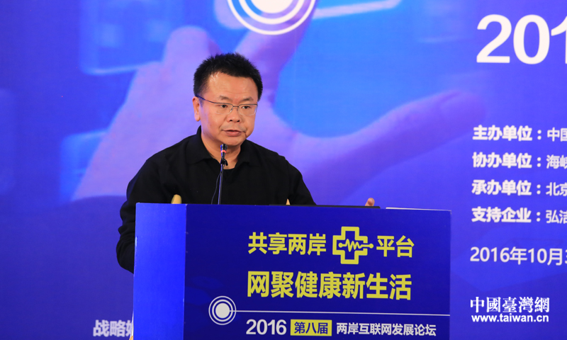 臺(tái)灣評(píng)價(jià)互聯(lián)網(wǎng)新聞網(wǎng)站(臺(tái)灣評(píng)價(jià)互聯(lián)網(wǎng)新聞網(wǎng)站有哪些)