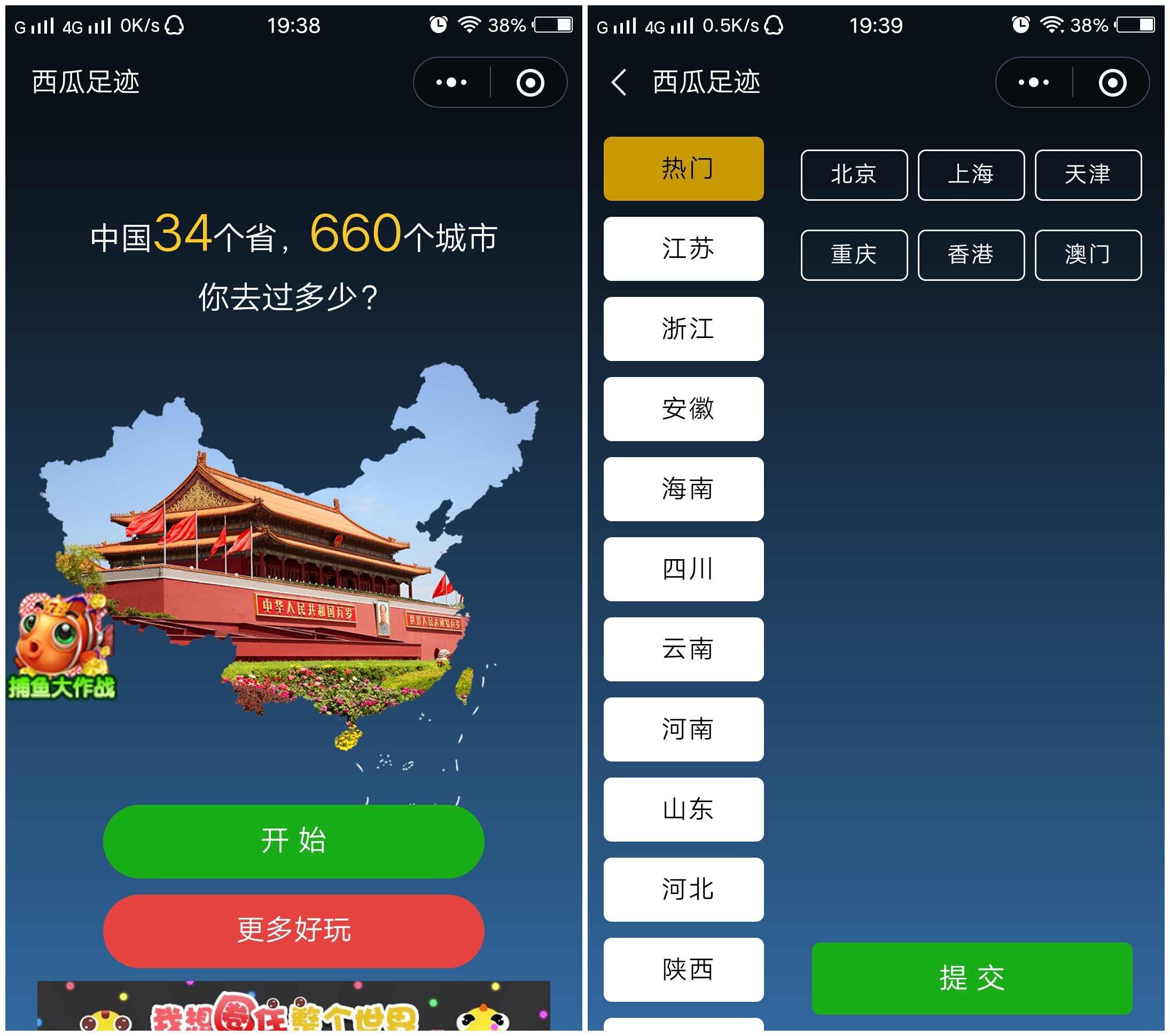 游戲開發小程序推薦(游戲開發小程序推薦知乎)