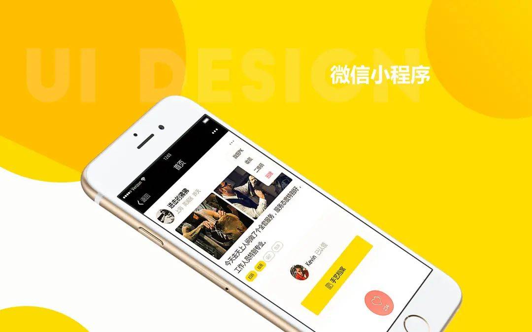 預約小程序開發(預約小程序開發公司推薦)