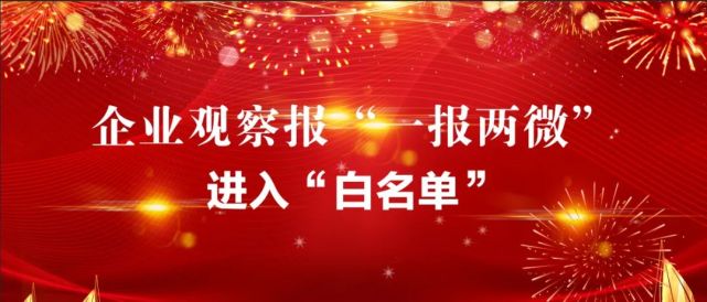 互聯(lián)網(wǎng)新聞轉(zhuǎn)載白名單(互聯(lián)網(wǎng)新聞信息稿源白名單)