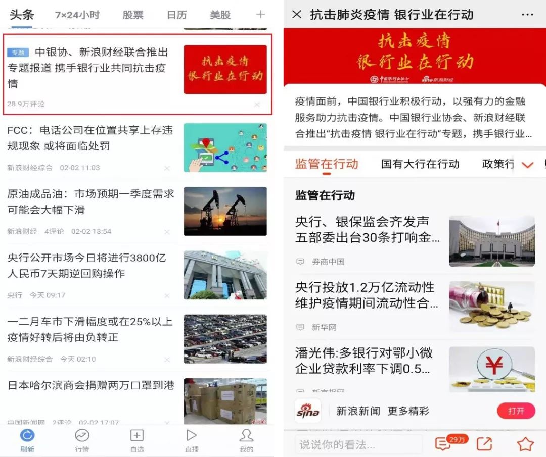 今日頭條互聯(lián)網(wǎng)新聞資質(zhì)(今日頭條互聯(lián)網(wǎng)新聞資質(zhì)查詢)