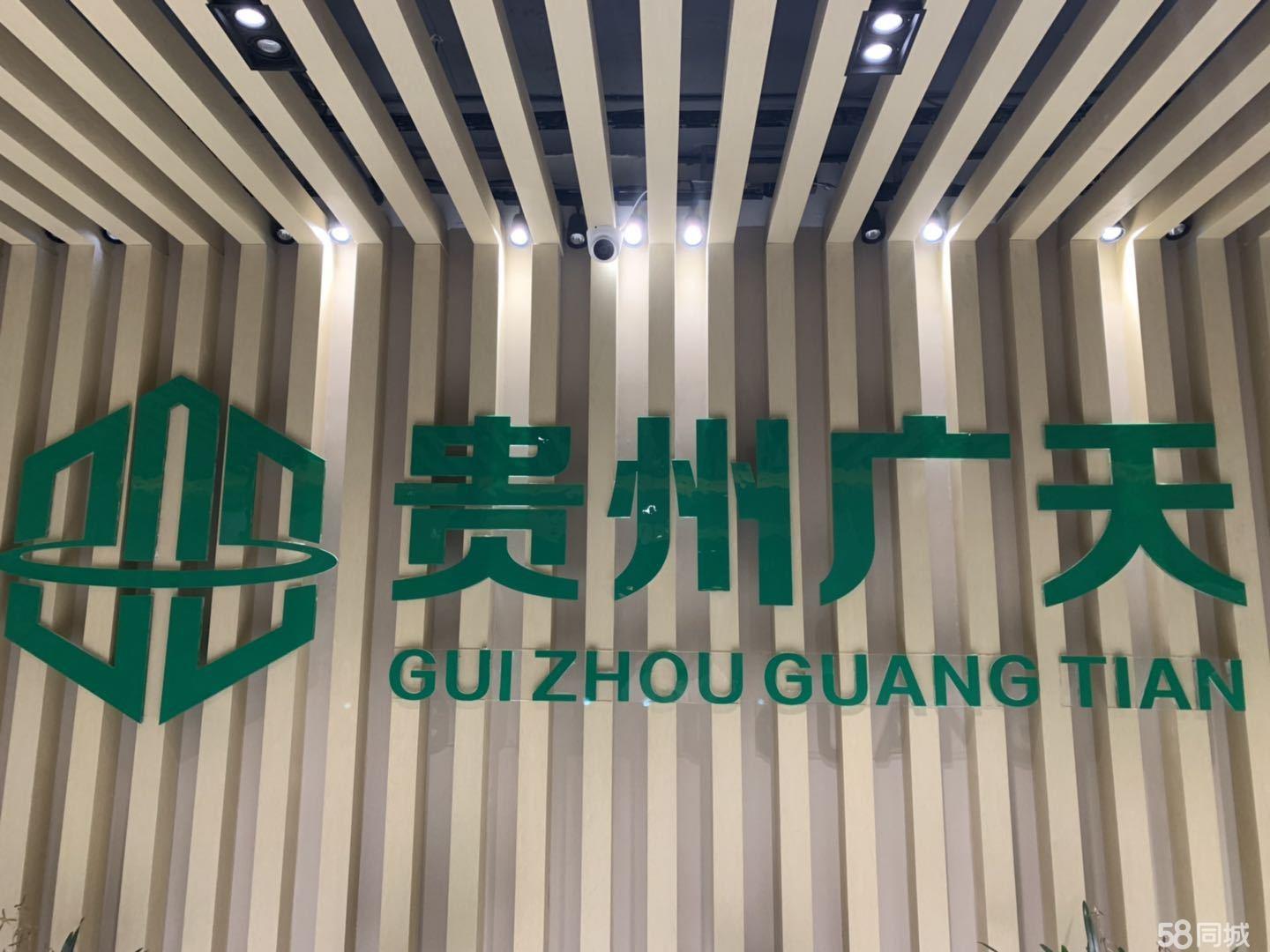 貴州建設(shè)監(jiān)理協(xié)會網(wǎng)站(貴州建設(shè)監(jiān)理協(xié)會網(wǎng)站目前正在系統(tǒng)升級嗎?)