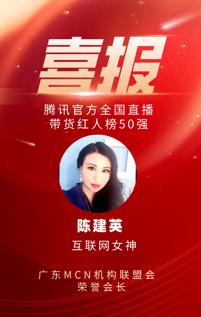 互聯網紅人最新消息(互聯網紅人最新消息今天)