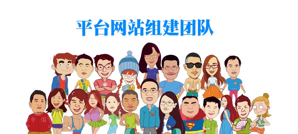 湘潭網(wǎng)站建設(shè)廈門網(wǎng)站制作(湘潭網(wǎng)站建設(shè)多少錢 報(bào)價(jià)表湘潭磐石網(wǎng)絡(luò))