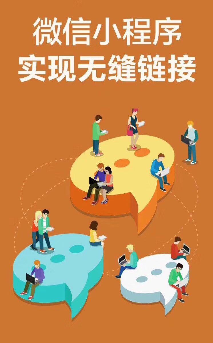 阜新小程序制作開發(fā)服務(wù)(阜新小程序制作開發(fā)服務(wù)公司)