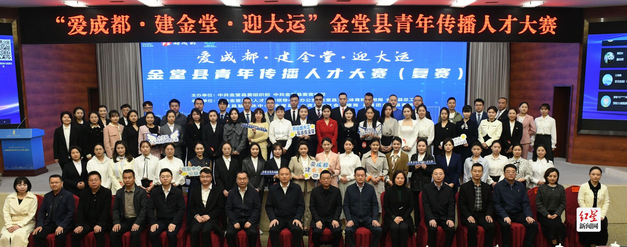 金堂縣互聯網新聞(金堂縣互聯網新聞中心)