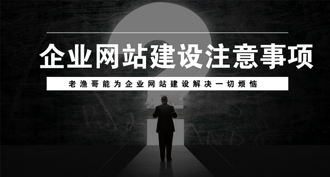 網(wǎng)站建設(shè)需要的資料(網(wǎng)站建設(shè)需要的資料包括)