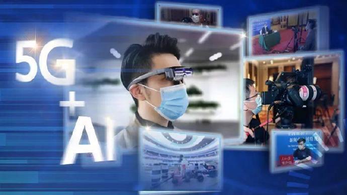 工業互聯網新聞報道(工業互聯網 新聞聯播)