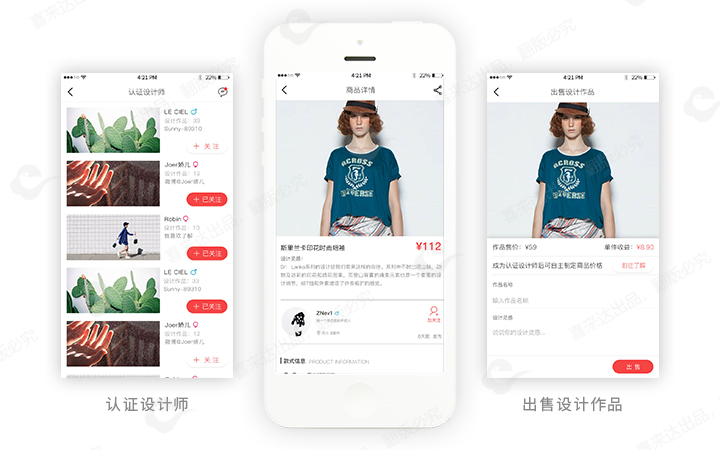 天門(mén)服裝小程序開(kāi)發(fā)(天門(mén)服裝小程序開(kāi)發(fā)公司)