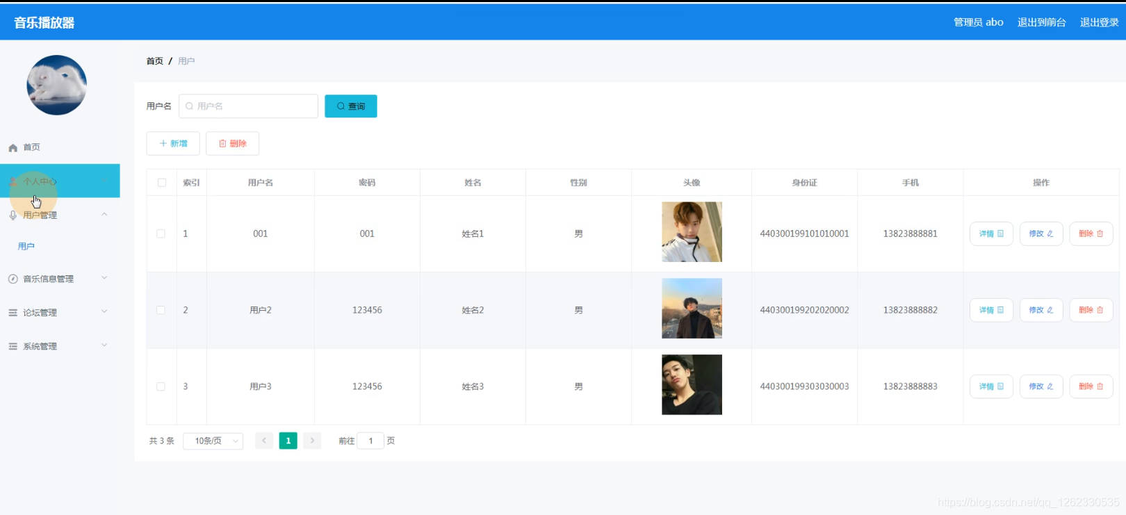 河北音樂小程序開發(河北音樂小鎮在哪個地方)