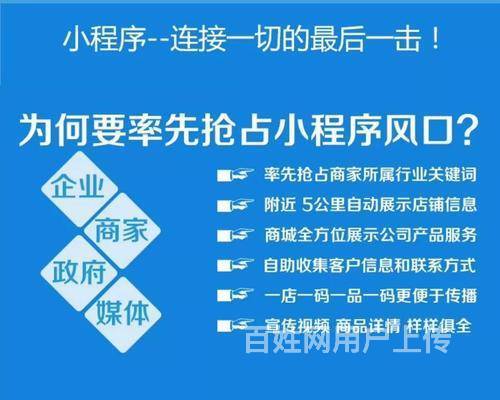 河南小程序開(kāi)發(fā)價(jià)錢(qián)(河南小程序開(kāi)發(fā)價(jià)錢(qián)多少)