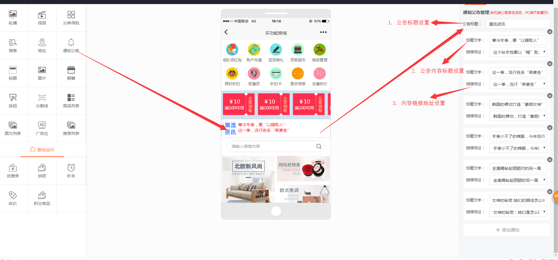 福州商城小程序設計開發(福州商城小程序設計開發公司)