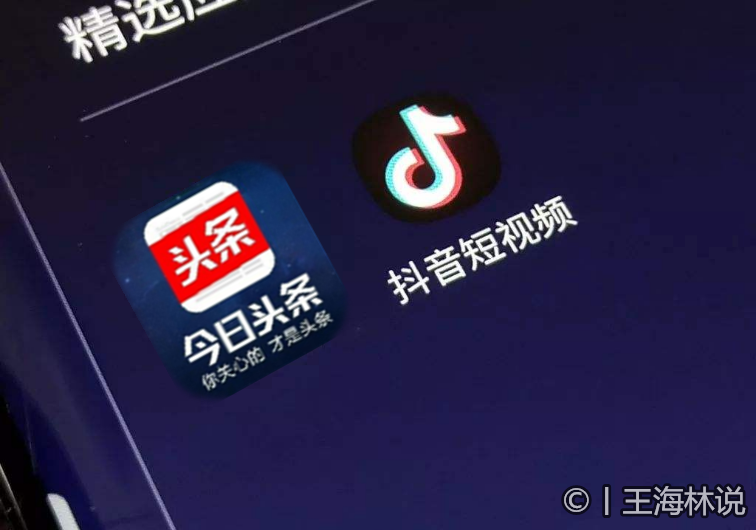 互聯網熱門的頭條新聞內容(互聯網熱門的頭條新聞內容有哪些)