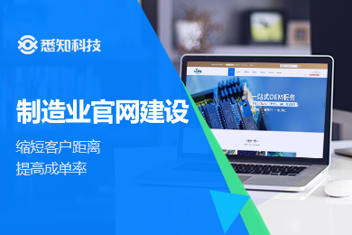 網站建設渠道(網站建設渠道包括)