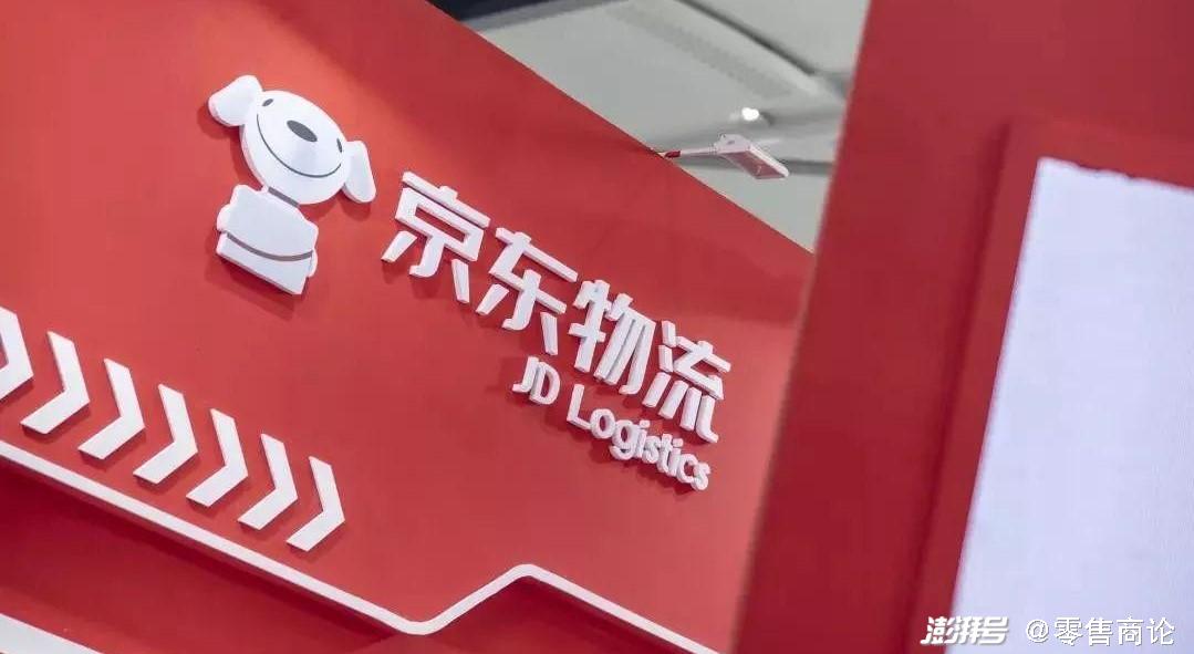 物流互聯網最新新聞事件(物流互聯網最新新聞事件有哪些)