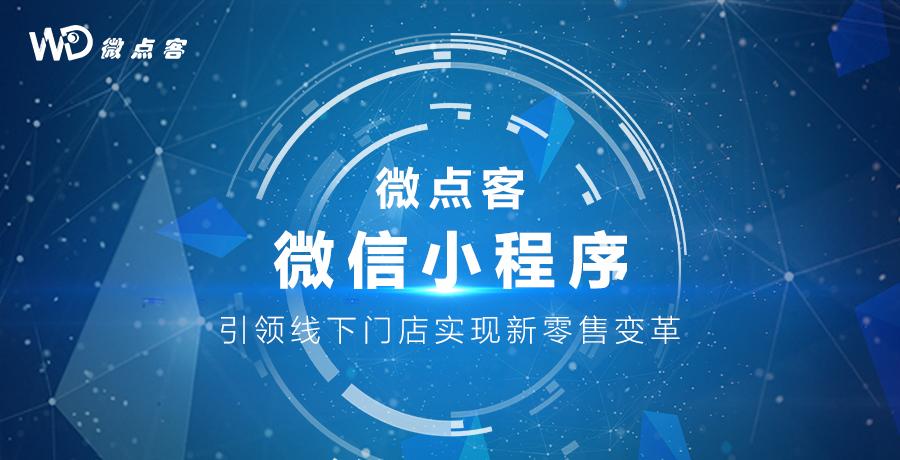 重慶品牌小程序開發(fā)概況(重慶品牌小程序開發(fā)概況分析)