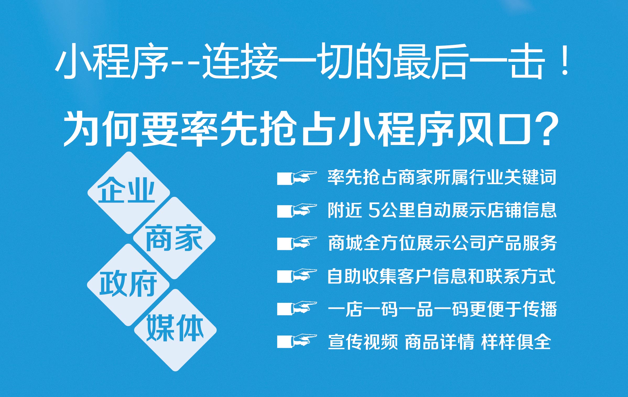 山西小程序開發(fā)廠家排名(山西小程序開發(fā)廠家排名前十)